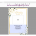 Ivory Roses Funeral invitation template, Funeral Announcement, (123)